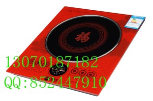 电磁炉什么牌子好福满家电磁炉